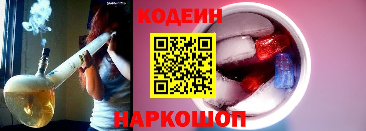 A-PVP СОЛЬ кристаллы  Вход с VPN  Каннабис  Москва  ГАШ  Cocaine  Мефедрон  