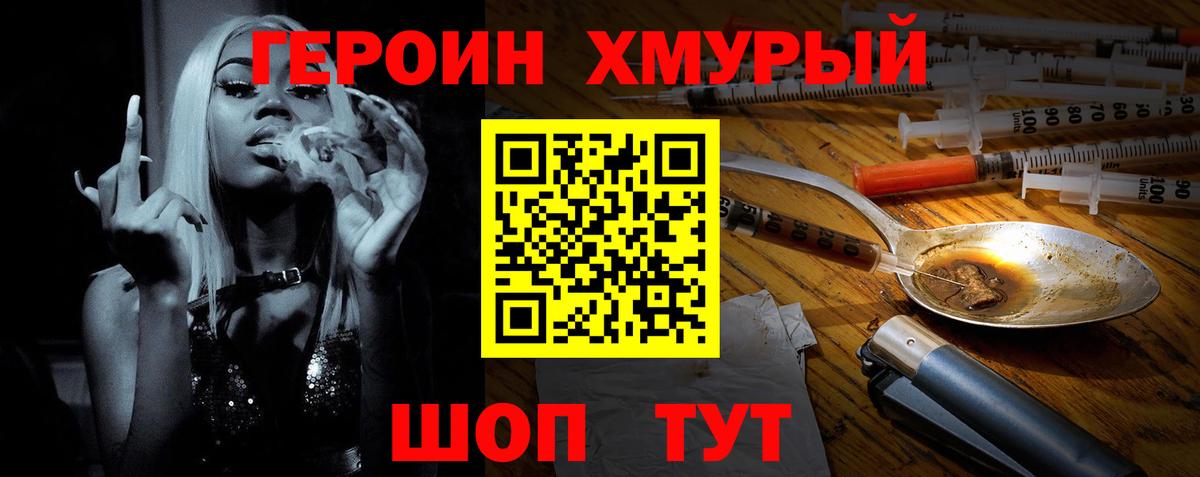 Марихуана Москва