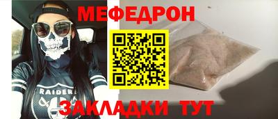 мдма Усть-Джегута