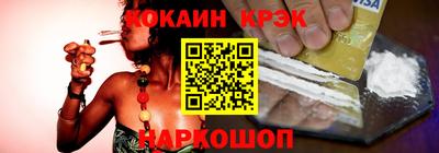 наркотики Усть-Илимск