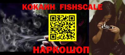 наркотики Усть-Илимск
