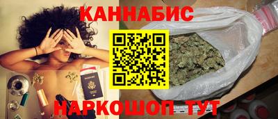 шишки Тулун