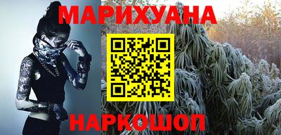 наркотики Усть-Илимск