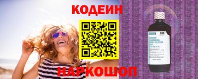 дживик Уссурийск