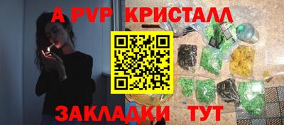 дживик Уссурийск