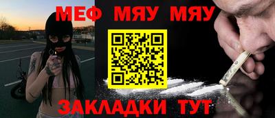 мдма Усть-Джегута