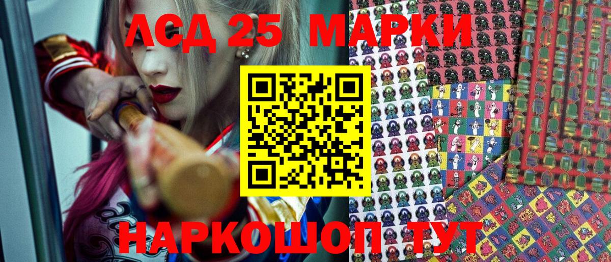 Москва  Марки N-bome 1,5мг  Вход с VPN  Марки N-bome 1,5мг 