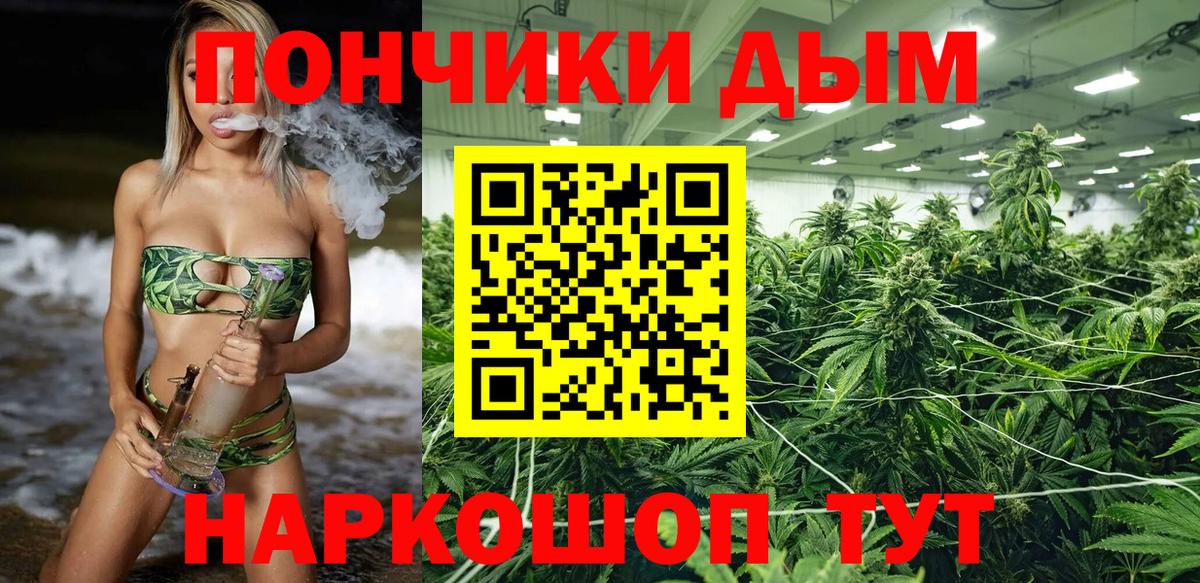 Каннабис THC 21%  Вход с VPN  Конопля индика  Москва  МАРИХУАНА конопля  Шишки марихуана Amnesia 